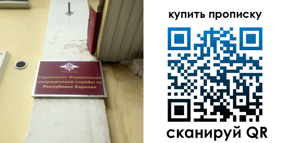 временная прописка в Чайковском