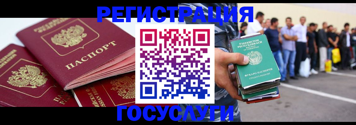 регистрация для школы в Чайковском