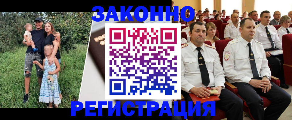 временная регистрация адрес в Чайковском